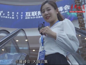 【&ldquo;果&rdquo;真&ldquo;婧&rdquo;彩】大咖说了啥？