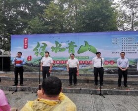 视频|娄底市网上重大主题宣传活动&ldquo;世界锑都重现绿水青山&rdquo;在冷水江启动