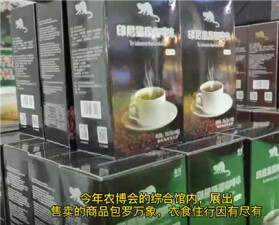 农博会综合馆 全国展商带来各地特色好物