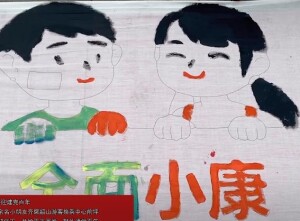 大手小手共绘百米画卷 韶山献礼建党百年