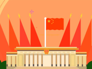 动画 | 维护国家安全，人人都是主角