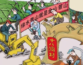 视频丨十八洞蝶变