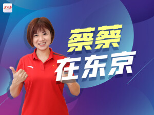 蔡蔡在东京vlog⑳丨核酸、血清，双检测Get！准备回家！