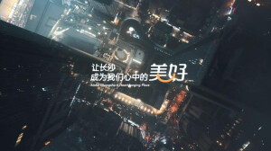 世界在此&ldquo;湘&rdquo;见丨《I AM 长沙》城市宣传片首发！