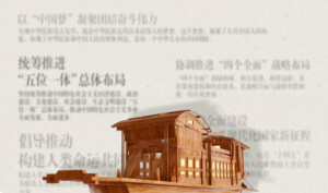 微视频 | 答卷人