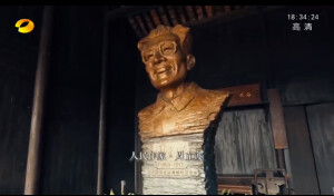 【新春走基层 新山乡巨变】小河咀村：年年有&ldquo;鱼&rdquo;过大年