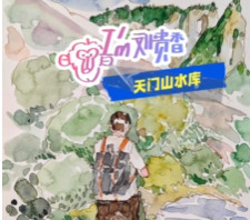 我是刘贵香丨在张家界天门山后山打卡