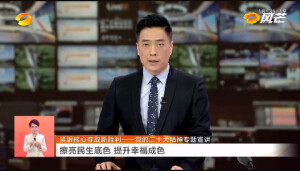 紧跟核心夺取新胜利&mdash;&mdash;党的二十大精神专题宣讲|擦亮民生底色 提升幸福成色