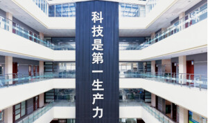 【夺冠】威胜集团：打破国外垄断，致力成为全球能效管理专家