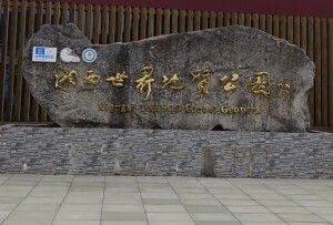 悟空惊叫：师父，古镇有座宝藏博物馆！