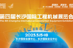 2025CICEE｜30万平方米展区怎么逛，一个视频告诉你