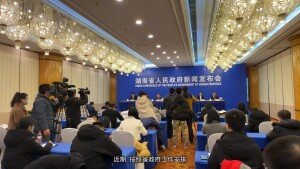 湖南发布｜干货满满！湖南&ldquo;稳增二十条&rdquo;来了