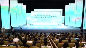 中国作家协会作家活动周和中国作家益阳文学周开幕