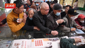 今天，&ldquo;雷锋&rdquo;登上邮票