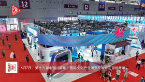 芙蓉花开绽放鹏城，湖南展团盛装亮相深圳文博会