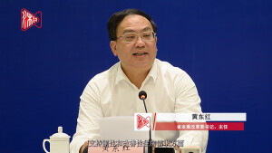 湖南发布丨突破创新，加快打通制约消费的堵点痛点