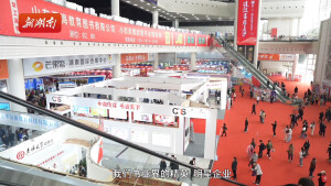 来&ldquo;书香长沙&rdquo;， 赴一场和图书的约会