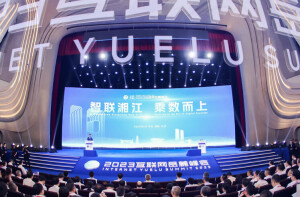 &ldquo;峰&rdquo;云十载&bull;2023岳麓峰会|吴太兵：我们对长沙充满信心