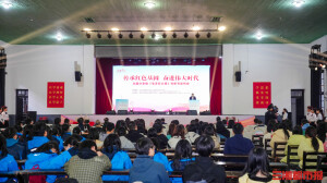 岳麓书会 书香湖南丨《毛泽东文谭》等三种新书岳麓书会首发