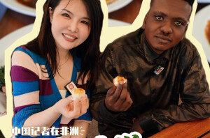 中国记者在非洲② | 触觉+味觉，挑战手抓津巴布韦Sadza