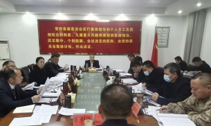 刘杰主持召开市委常委会第四次会议