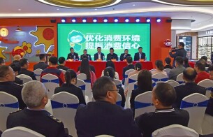 涟源市开展3·15国际消费者权益保护日活动