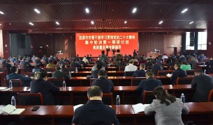 邓伟谋为参加学习贯彻党的二十大精神集中轮训第一期研讨班学员作专题授课