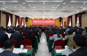 娄星区委理论学习中心组（扩大）举行2023年第5次集中学习 李彦文主持