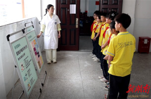 永州冷水滩：关注眼健康 共享清晰“视”界