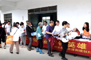 永州冷水滩：关注节约用地 严守耕地红线