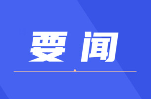 双牌县召开2024年湖南“超级芒果”高校音乐季暨第四届阳明山帐篷露营嘉年华活动调度会