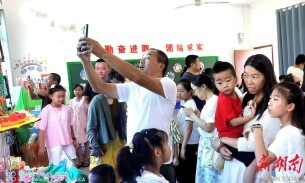 岳阳经开区：童画家乡 “创”绘温情