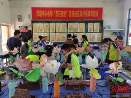 美在田野，爱在西塘！岳阳经开区乡村儿童的奇妙创作之旅