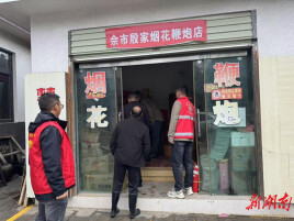 佘市桥镇：佘市桥镇开展烟花爆竹零售安全专项检查