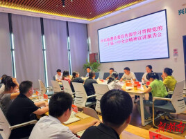 中共临澧县委宣传部举行学习贯彻党的二十届三中全会精神宣讲报告会