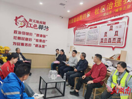 韶山：新业态新就业群体成基层治理新力量