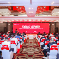 长沙银行致力打造张家界旅游生态银行