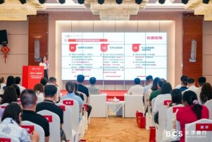 长沙银行千企万户大走访新长海创业基地专场活动举行—— 深耕园区赋动能，金融滴灌新长海