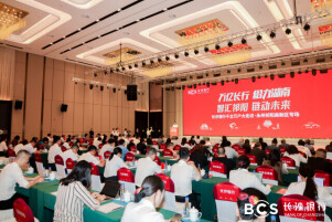 以“三个聚焦”融入祁阳产业升级，长沙银行千企万户大走访·永州祁阳高新区专场举行