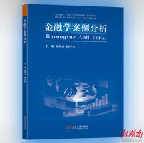 财信证券：坚守金融为民初心 多维创新探索高校投资者教育走深走实