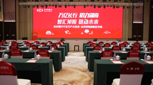 视频|长沙银行千企万户大走访·永州祁阳高新区专场