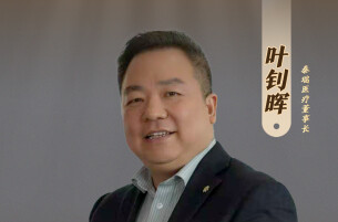 泰瑞医疗叶钊晖：深耕“氧”赛道，让世界深呼吸|湘商，向上➃