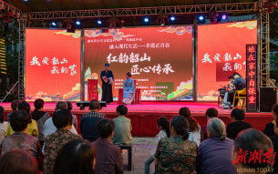 韶山市“文化和自然遗产日”非遗宣传展示活动成功举办