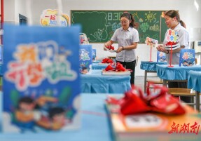 湖南道县：精心准备迎开学