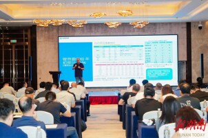 期货工具如何更好赋能锂电产业发展？“‘湘’聚论锂 碳起新程”活动走进长沙