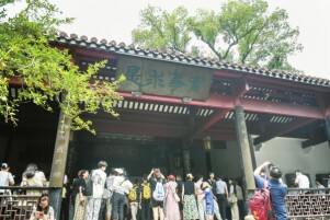 理论·文史哲 | 实事求是：中国共产党走向成功的根本秘诀——来自岳麓书院“实事求是”匾额下的沉思与答案