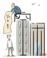 漫言漫语丨房子没入住，物业费交不交？