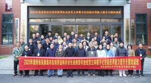 安化县2025年高素质农民培育新型农业经营主体数字化技能专题培训班开班