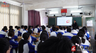 江华二中：建设法治校园