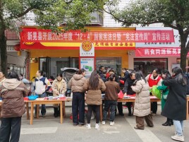 新晃县：宪入民心 普法惠民